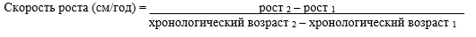2.2 Физикальное обследование — Гипопитуитаризм