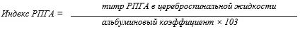 2.3 Лабораторные исследования — Сифилис