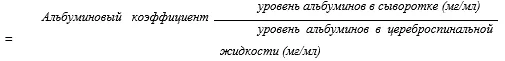 2.3 Лабораторные исследования — Сифилис