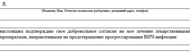 Приложение А3. Справочные материалы — ВИЧ-инфекция у детей