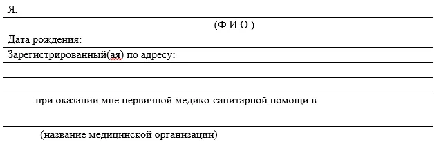 Приложение А3. Справочные материалы — ВИЧ-инфекция у детей