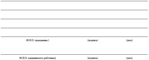 Приложение А3. Справочные материалы — ВИЧ-инфекция у детей