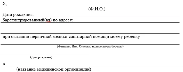Приложение А3. Справочные материалы — ВИЧ-инфекция у детей