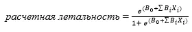 Приложение А3. Справочные материалы — Инфекционный эндокардит и инфекция внутрисердечных устройств