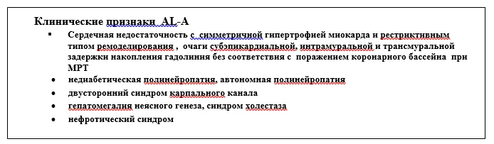 Приложение Б. Алгоритмы действий врача — Другие плазмоклеточные новообразования