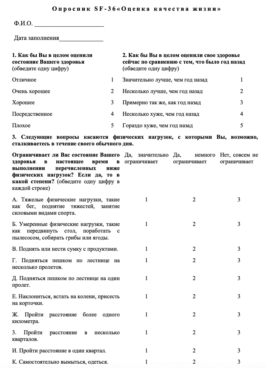 Приложение А3. Справочные материалы — Аневризмы грудной и торакоабдоминальной аорты