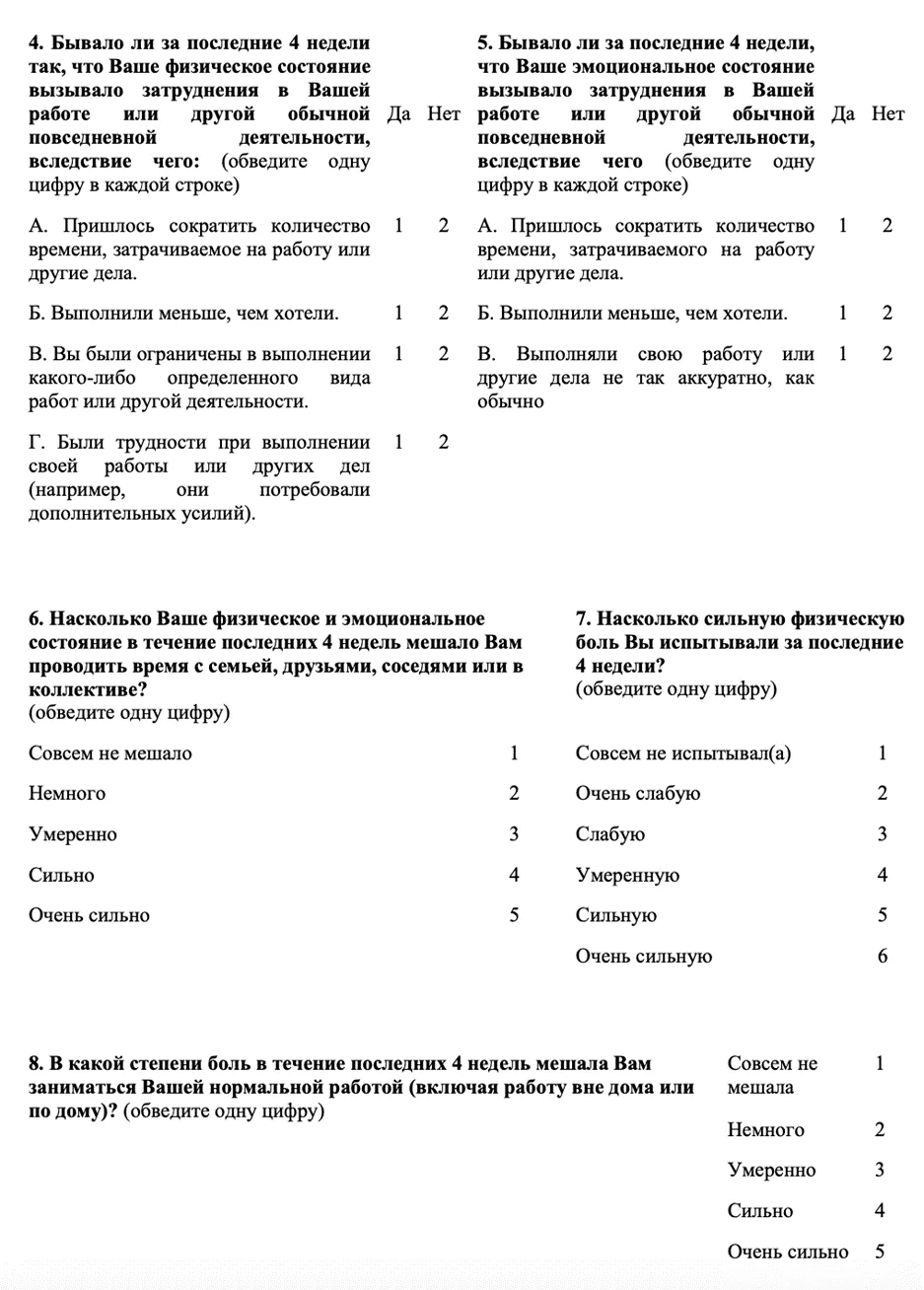 Приложение А3. Справочные материалы — Аневризмы грудной и торакоабдоминальной аорты