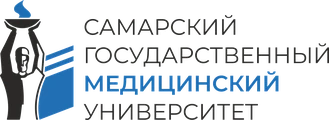 Самарский государственный медицинский университет